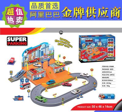 【直销 轨道停车场配6只仿真滑行车 科教儿童益智类产品 仿真停】价格_厂家_图片 -