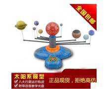 太阳系仪产品信息