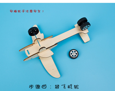 转动螺旋的梦 与孩子一起制作空气动力滑翔机